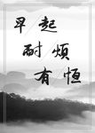 励志企业文化