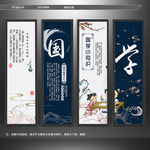国学文化 经典国学