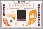 粉象生活