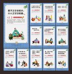 校园文化建设
