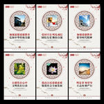 公民道德文化建设