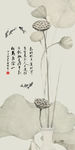 水墨荷花玄关图