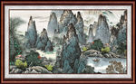 泰山