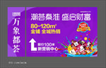 地产高端商业桁架图片