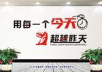 企业励志标语