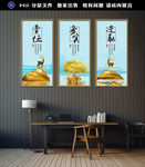 进取责任务实海报  企业精神