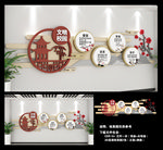 校园文化墙