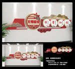 宿舍文化墙