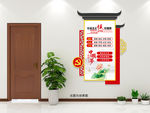 党建制度牌价值观古典徽派