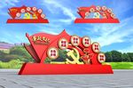 廉政雕塑