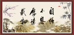 厚德载物 自强不息