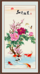 花开富贵