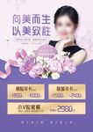 新年桃心脸A4台卡