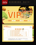 母婴店婴童 游泳 vip会员卡