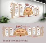 中国风梅花扇国学文化背景墙