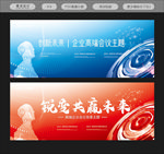 智能科技