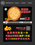 披萨名片
