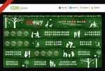 文明标语
