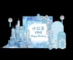 冰雪主题宝宝宴女孩十周岁舞台