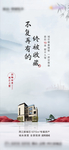 别墅价值