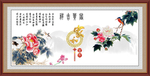 家和