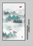 玄关山水