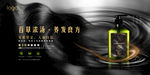 洗发水海报 黑头发海报