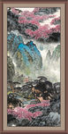 黄山