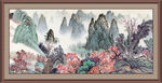 泰山
