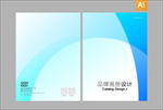 集团画册封面