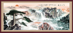迎客松国画迎客松