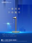 房地产