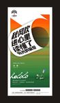 处暑
