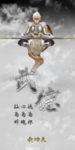 中国风武术 孙悟空 棍棒