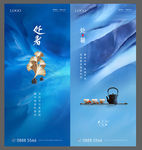 处暑