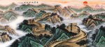 长城