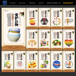 食堂标语 食堂文化 食堂展板