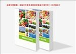 配送封面 生鲜封面 果蔬封面