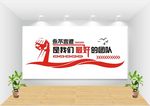 永不言退的优秀团队