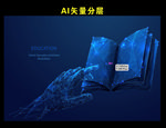 教育