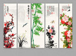 梅兰竹菊