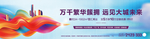 商业地产