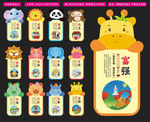 幼儿园