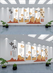 校园文化墙