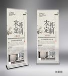 衣柜定制家具橱柜装修装饰建材定