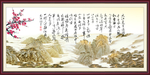 毛泽东诗词