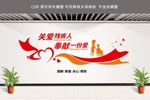 关爱残疾人