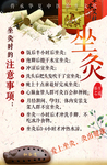 和谷道坐炙