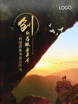 创新与服务并举