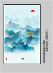 新中式山水画